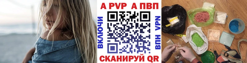 А ПВП СК КРИС  блэк спрут зеркало  Артёмовский  что такое наркотик 
