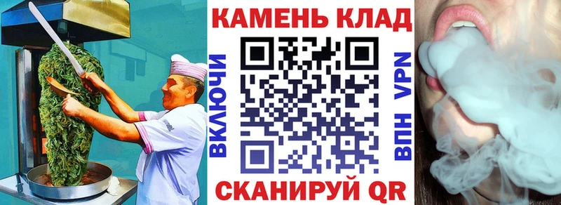 кракен вход  Артёмовский  Canna-Cookies конопля 
