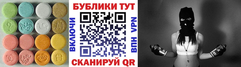 ЭКСТАЗИ бентли даркнет сайт Артёмовский