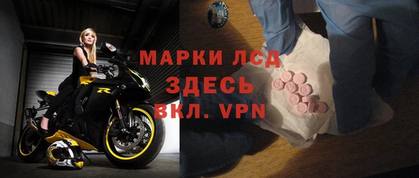бутират Арсеньев