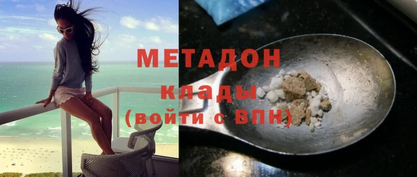 бутират Арсеньев