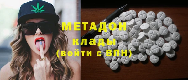 каннабис Армянск
