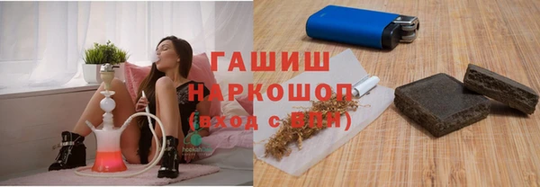 бутират Арсеньев
