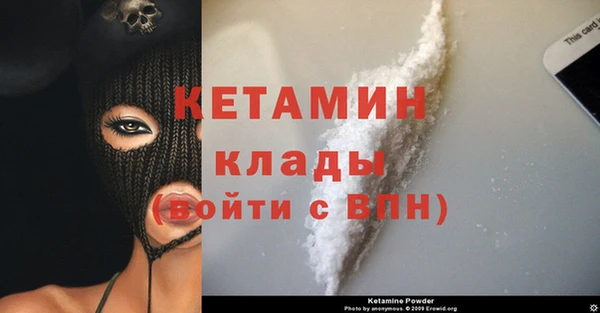COCAINE Алексеевка