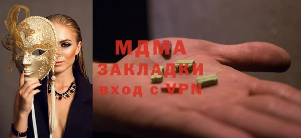 каннабис Армянск