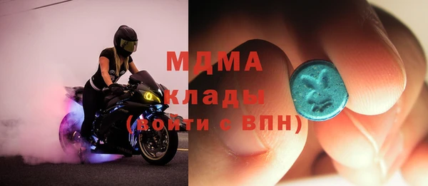 мескалин Аркадак