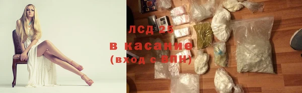 мескалин Аркадак