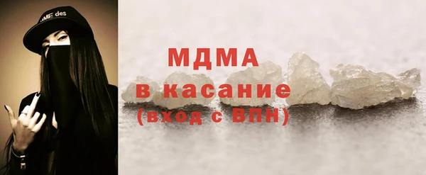 мескалин Аркадак