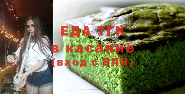 каннабис Армянск