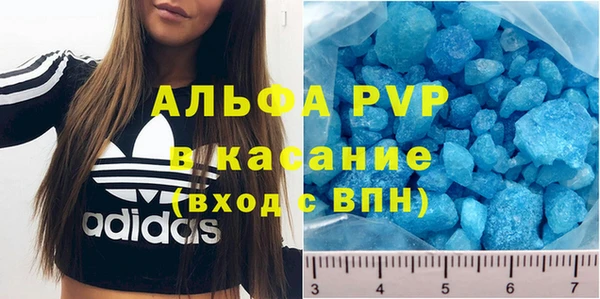 COCAINE Алексеевка