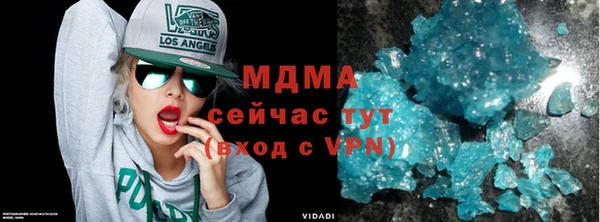 бутират Арсеньев