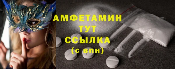бутират Арсеньев