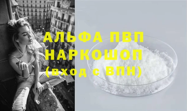 бутират Арсеньев