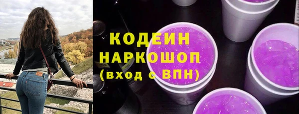 бутират Арсеньев