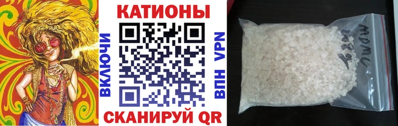 МЯУ-МЯУ мука  Артёмовский 