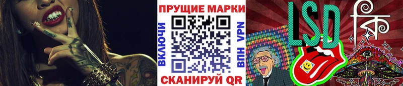 Марки N-bome 1500мкг  где продают наркотики  нарко площадка состав  Артёмовский  MEGA ONION 