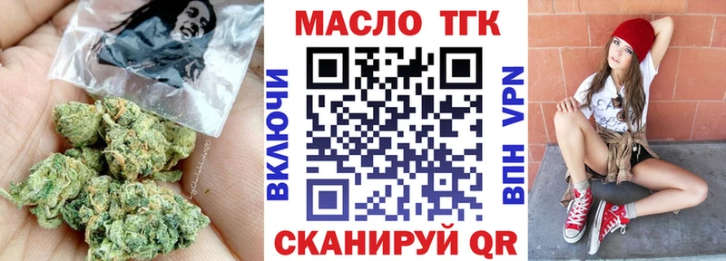 Дистиллят ТГК вейп  KRAKEN ONION  Артёмовский  закладки 