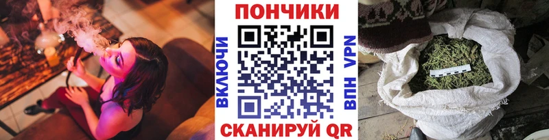 дарнет шоп  Артёмовский  Бошки Шишки планчик 